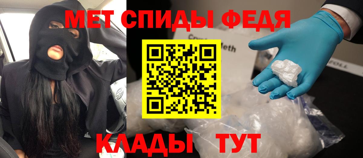 АМФ  Amphetamine VHQ  АМФЕТАМИН  Ачхой-Мартан  Вход с VPN 