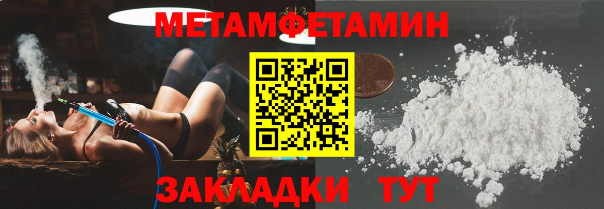 Amphetamine 97% Ачхой-Мартан