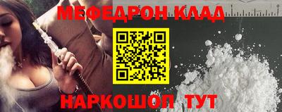 дживик Ярославль