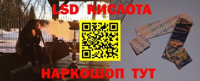 соль курить ск Янаул