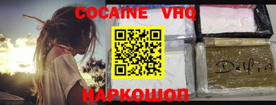 mdpv Ярцево