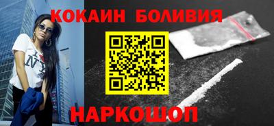 дживик Ярославль