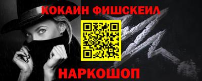 дживик Ярославль