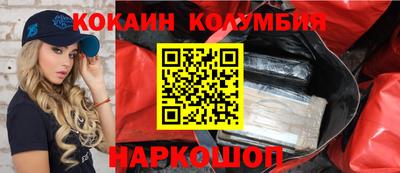 дживик Ярославль