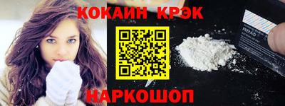 дживик Ярославль