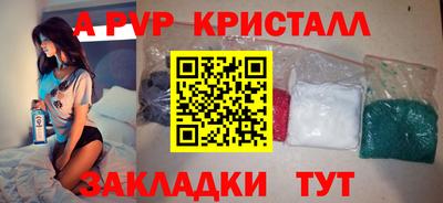 mdpv Ярцево