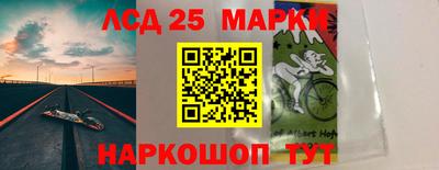 соль курить ск Янаул