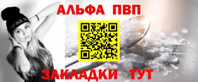 соль курить ск Янаул