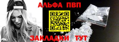mdpv Ярцево
