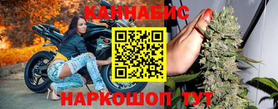 соль курить ск Янаул