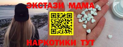 mdpv Ярцево