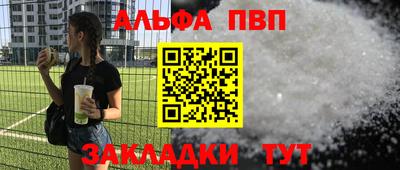 mdpv Ярцево