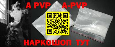 соль курить ск Янаул