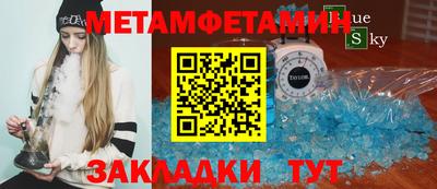 соль курить ск Янаул