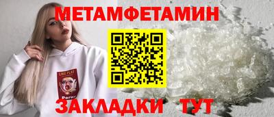дживик Ярославль