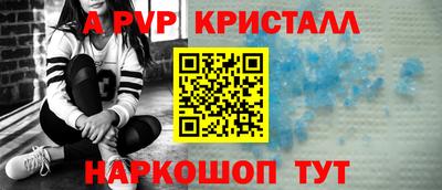 соль курить ск Янаул