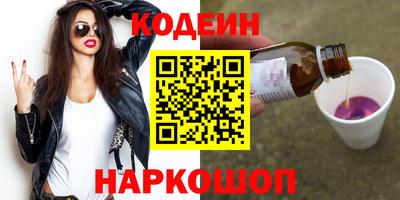 дживик Ярославль