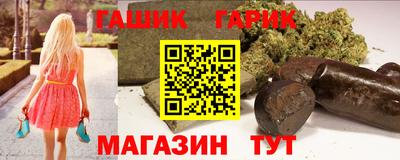 соль курить ск Янаул