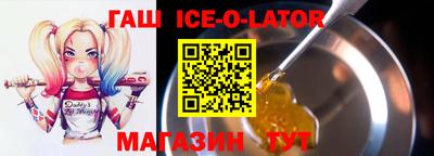 соль курить ск Янаул