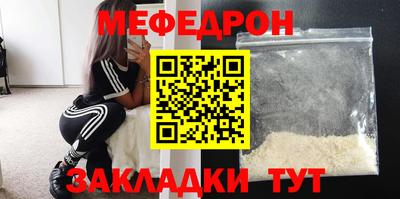 соль курить ск Янаул