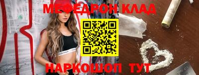 соль курить ск Янаул