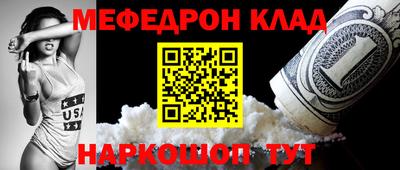 дживик Ярославль