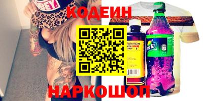 соль курить ск Янаул