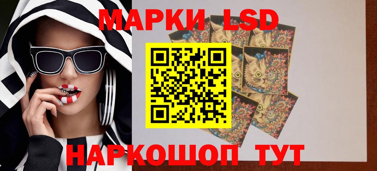 Лсд 25 экстази ecstasy  ЛСД экстази  Лсд 25 экстази кислота  Ачхой-Мартан  Вход с VPN 