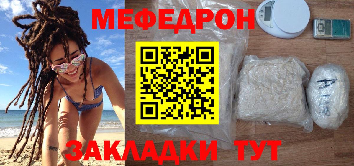 Меф 4 MMC  МЯУ-МЯУ  Вход с VPN  Ачхой-Мартан  купить   Меф кристаллы 