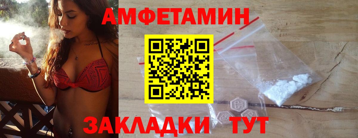 Метамфетамин пудра  Вход с VPN  Ачхой-Мартан 