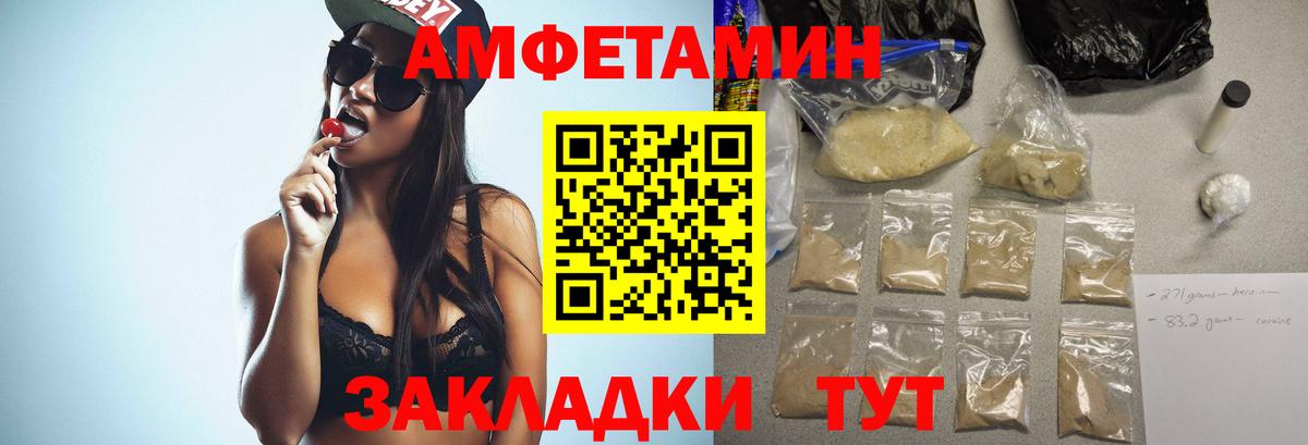 Метамфетамин Декстрометамфетамин 99.9% Ачхой-Мартан