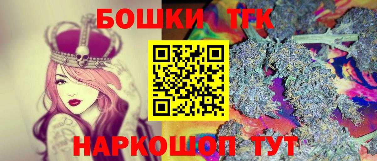 Каннабис планчик Ачхой-Мартан